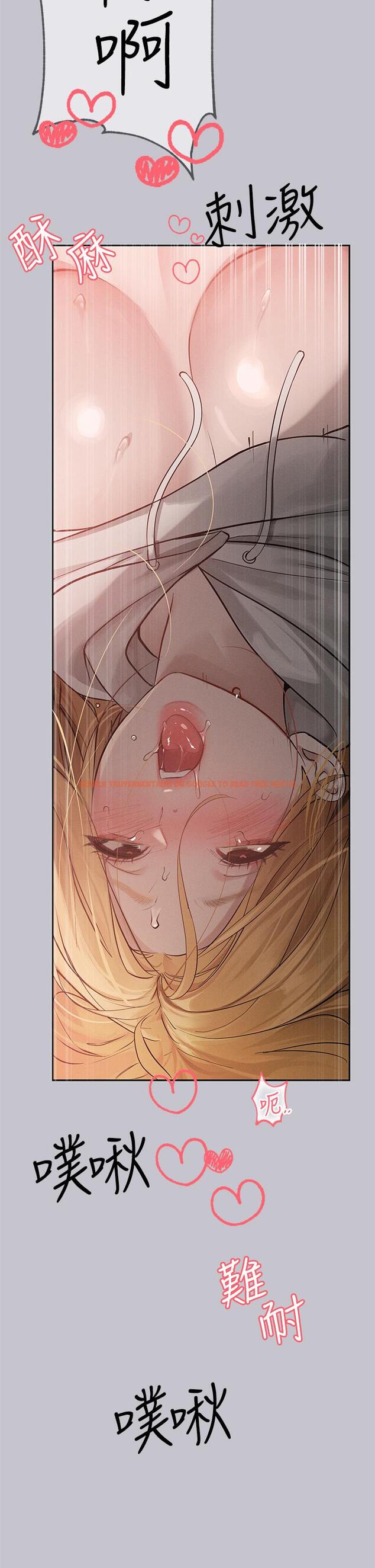 查看漫画富家女姐姐 - 第115話-初嚐高潮的滋味♥ - www.tymanga.com中的1282071图片