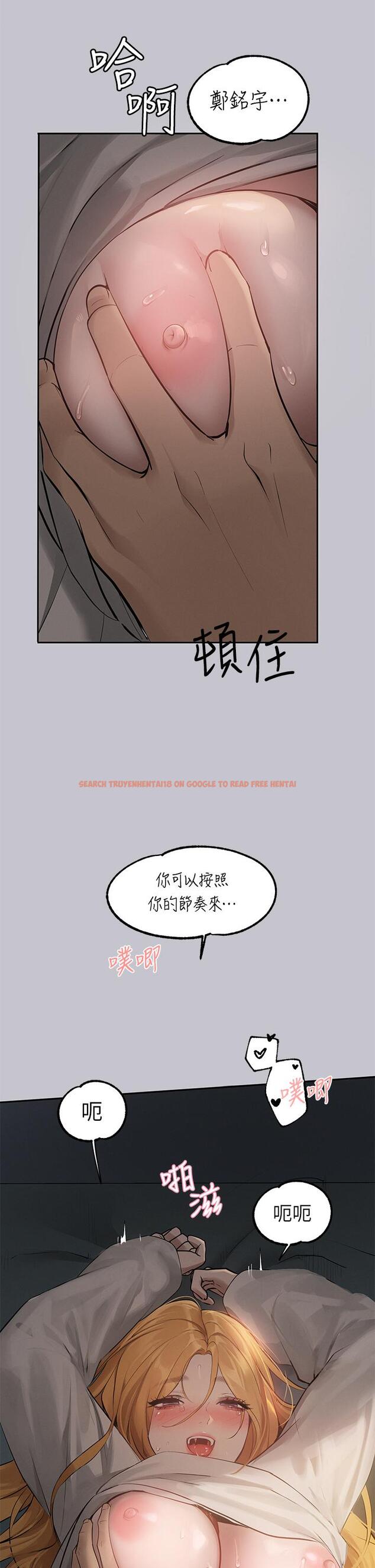 查看漫画富家女姐姐 - 第115話-初嚐高潮的滋味♥ - www.tymanga.com中的1282077图片