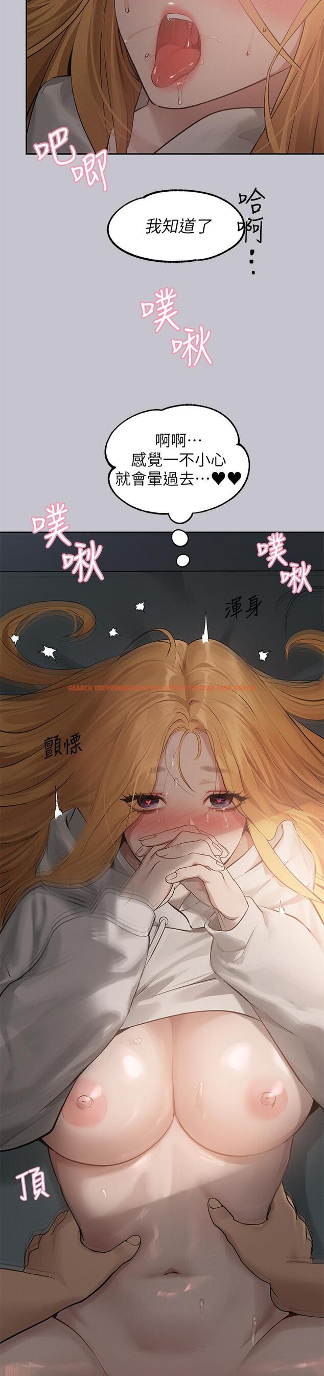 查看漫画富家女姐姐 - 第115話-初嚐高潮的滋味♥ - www.tymanga.com中的1282079图片
