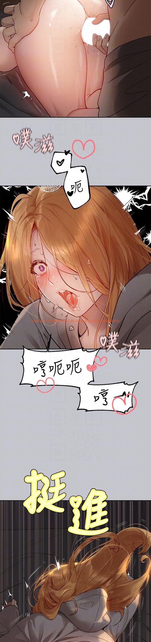 查看漫画富家女姐姐 - 第116話-我來幫你舔乾淨 - www.tymanga.com中的1304516图片