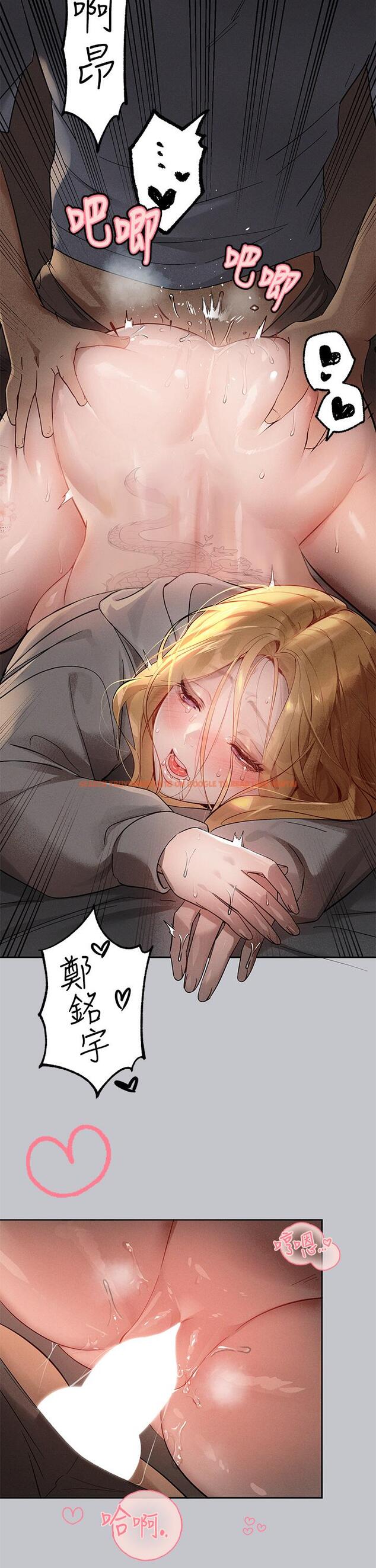 查看漫画富家女姐姐 - 第116話-我來幫你舔乾淨 - www.tymanga.com中的1304518图片