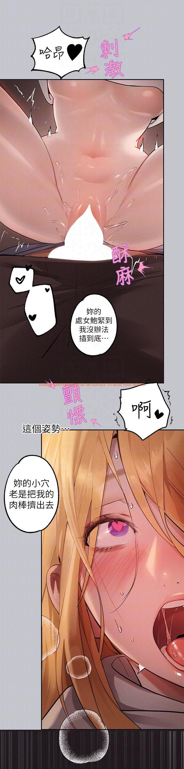 查看漫画富家女姐姐 - 第116話-我來幫你舔乾淨 - www.tymanga.com中的1304520图片