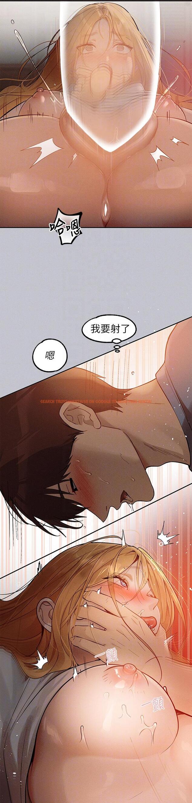 查看漫画富家女姐姐 - 第116話-我來幫你舔乾淨 - www.tymanga.com中的1304536图片