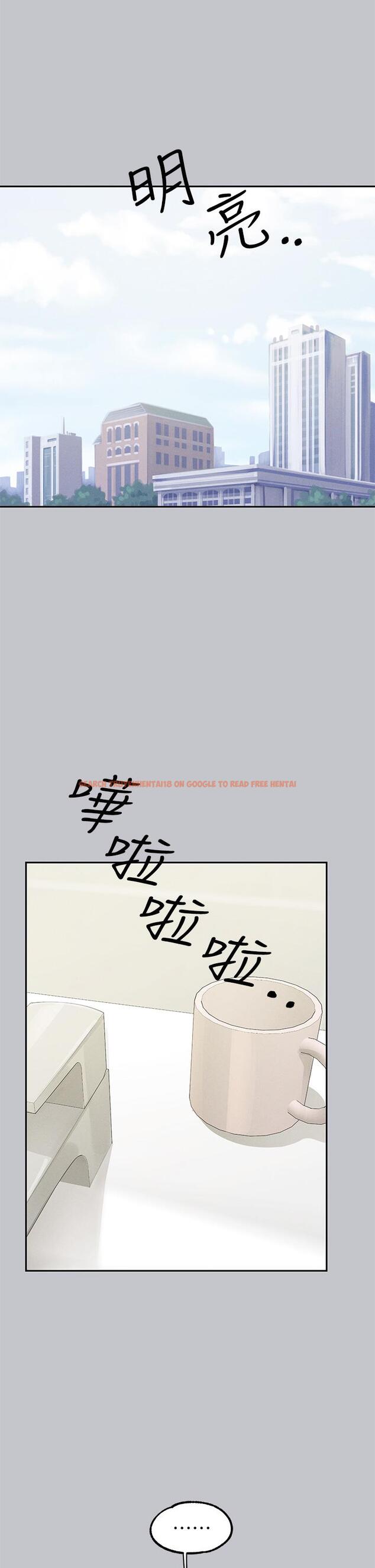 查看漫画富家女姐姐 - 第117話-你現在才發現 - www.tymanga.com中的1315394图片