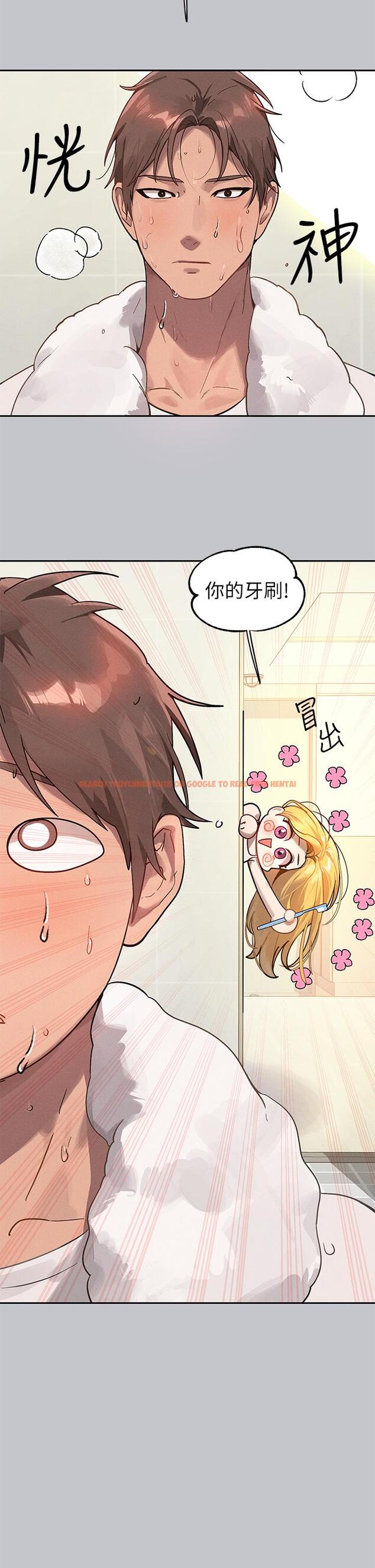 查看漫画富家女姐姐 - 第117話-你現在才發現 - www.tymanga.com中的1315395图片