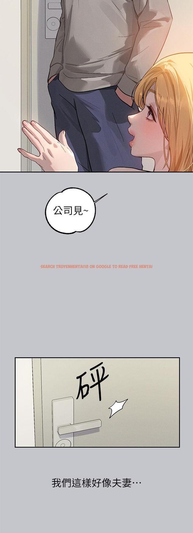 查看漫画富家女姐姐 - 第117話-你現在才發現 - www.tymanga.com中的1315399图片