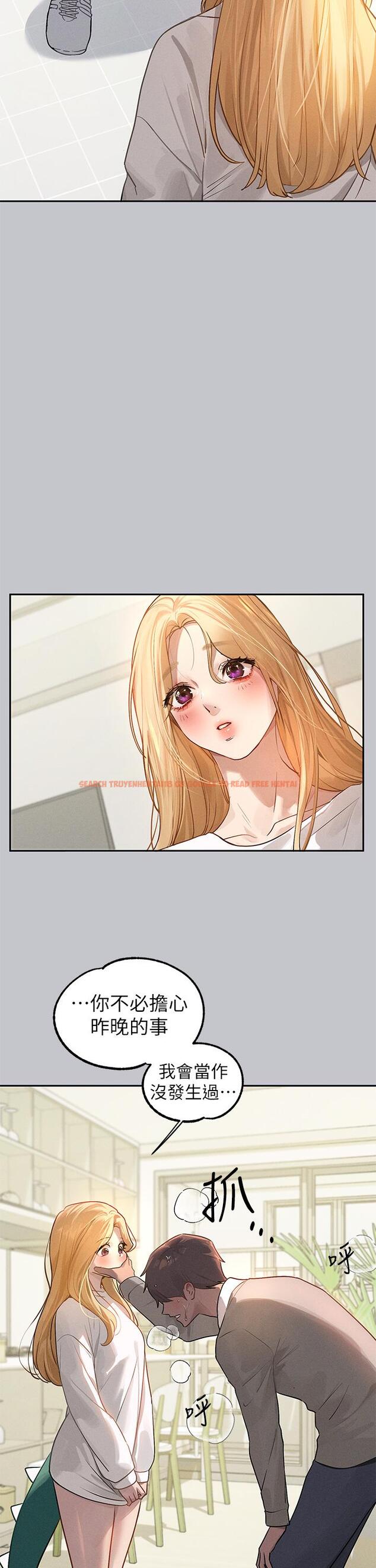 查看漫画富家女姐姐 - 第117話-你現在才發現 - www.tymanga.com中的1315403图片