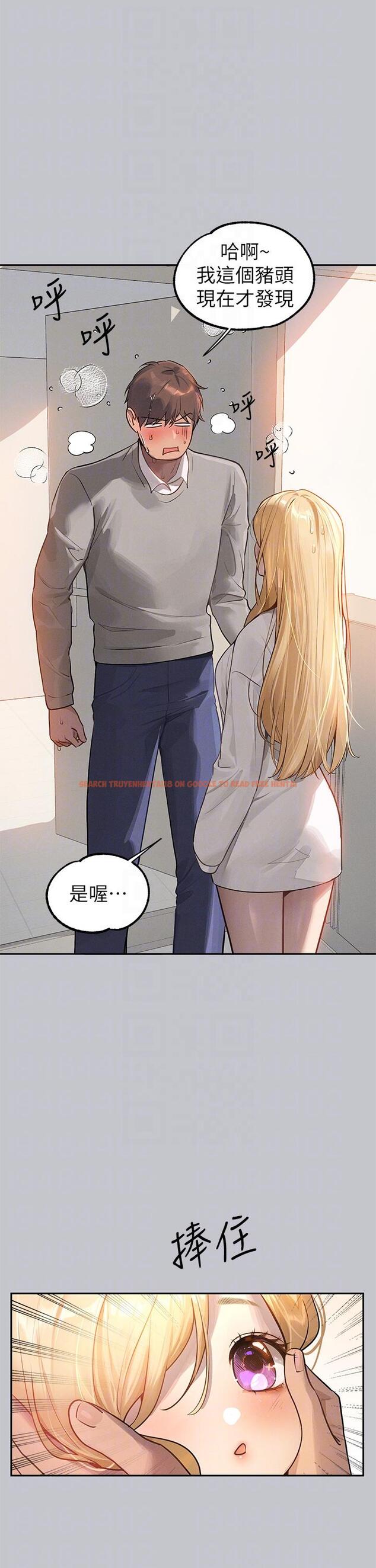 查看漫画富家女姐姐 - 第117話-你現在才發現 - www.tymanga.com中的1315406图片