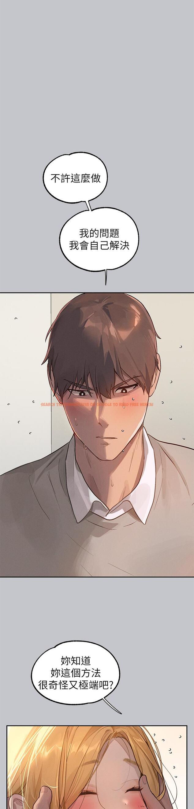 查看漫画富家女姐姐 - 第117話-你現在才發現 - www.tymanga.com中的1315407图片
