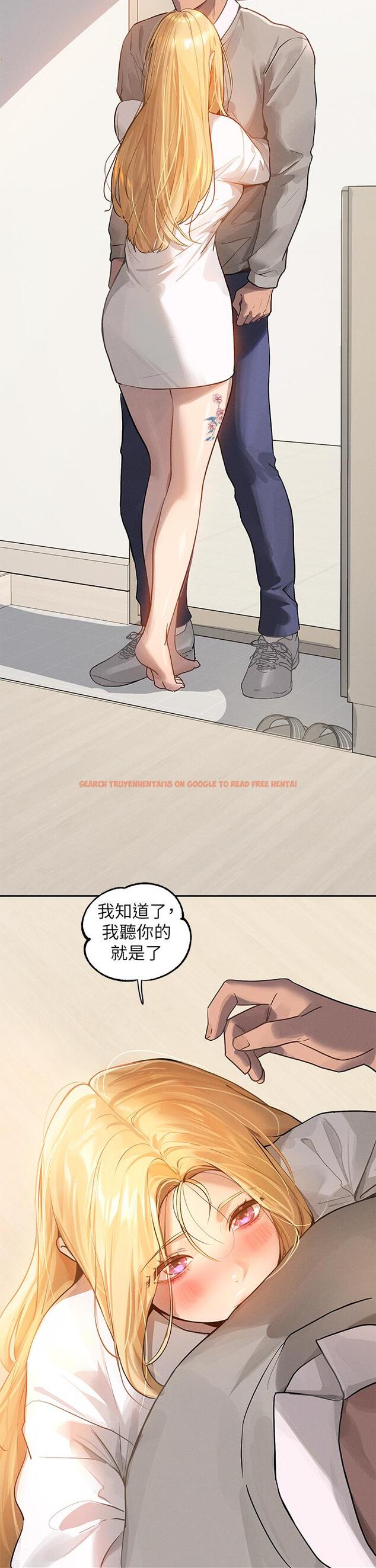查看漫画富家女姐姐 - 第117話-你現在才發現 - www.tymanga.com中的1315409图片
