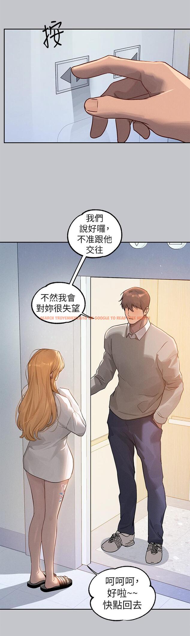 查看漫画富家女姐姐 - 第117話-你現在才發現 - www.tymanga.com中的1315411图片