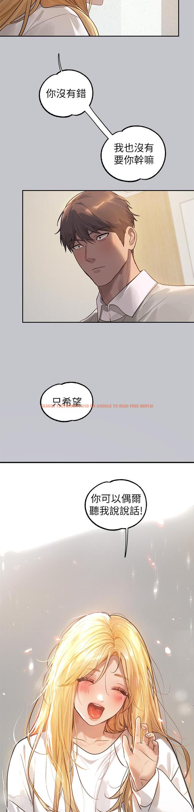 查看漫画富家女姐姐 - 第117話-你現在才發現 - www.tymanga.com中的1315413图片