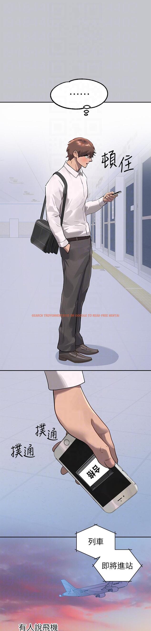 查看漫画富家女姐姐 - 第117話-你現在才發現 - www.tymanga.com中的1315418图片