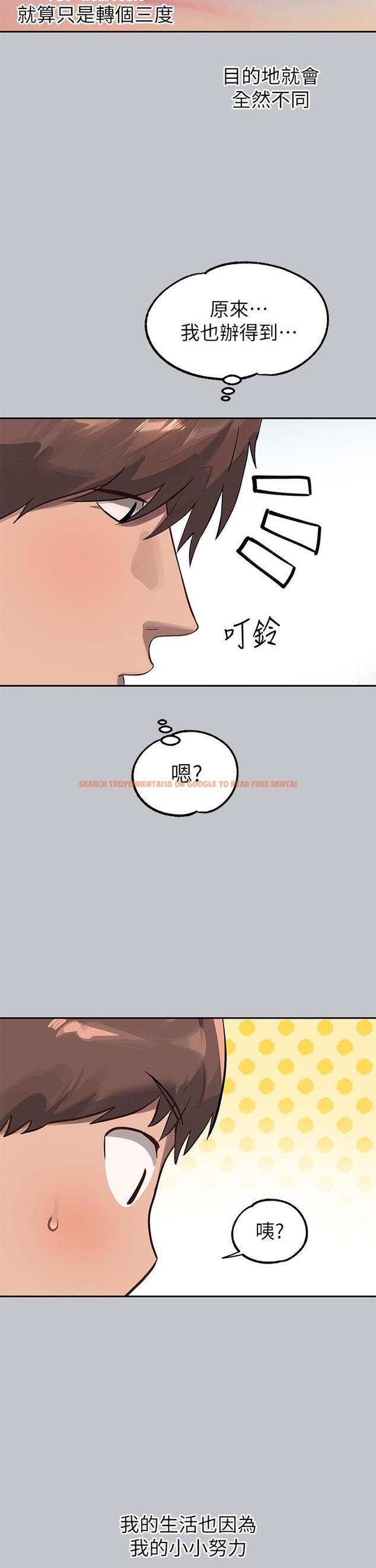 查看漫画富家女姐姐 - 第117話-你現在才發現 - www.tymanga.com中的1315419图片
