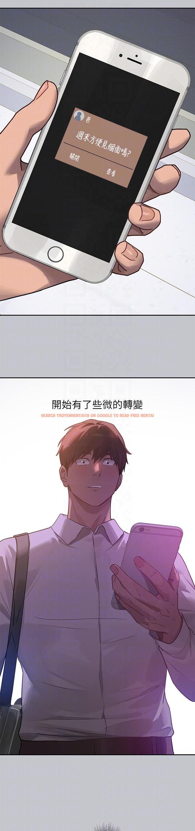 查看漫画富家女姐姐 - 第117話-你現在才發現 - www.tymanga.com中的1315420图片
