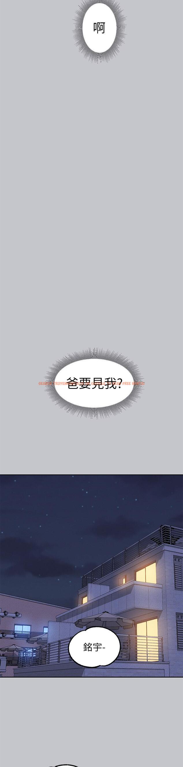 查看漫画富家女姐姐 - 第117話-你現在才發現 - www.tymanga.com中的1315421图片