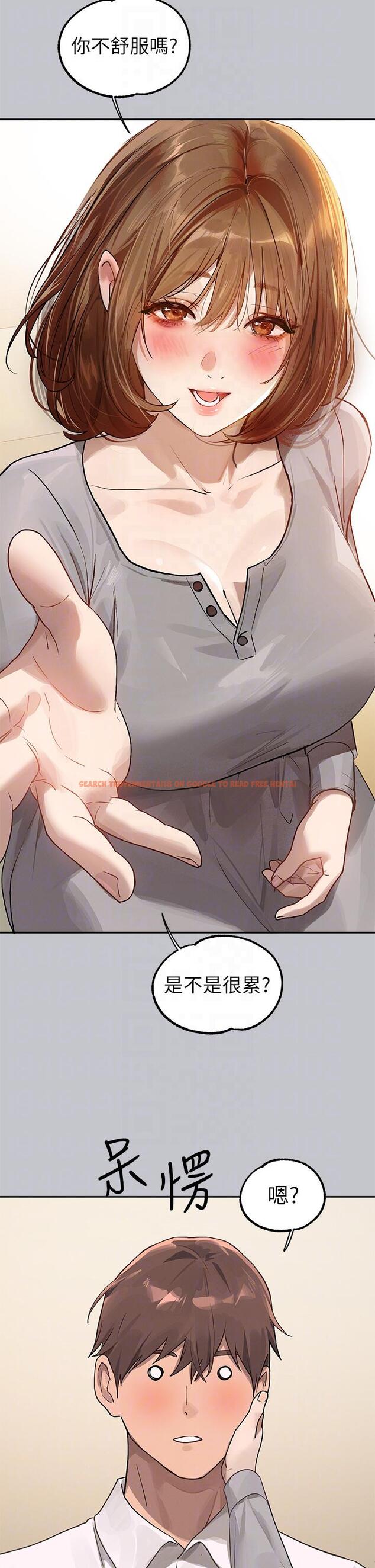 查看漫画富家女姐姐 - 第117話-你現在才發現 - www.tymanga.com中的1315422图片