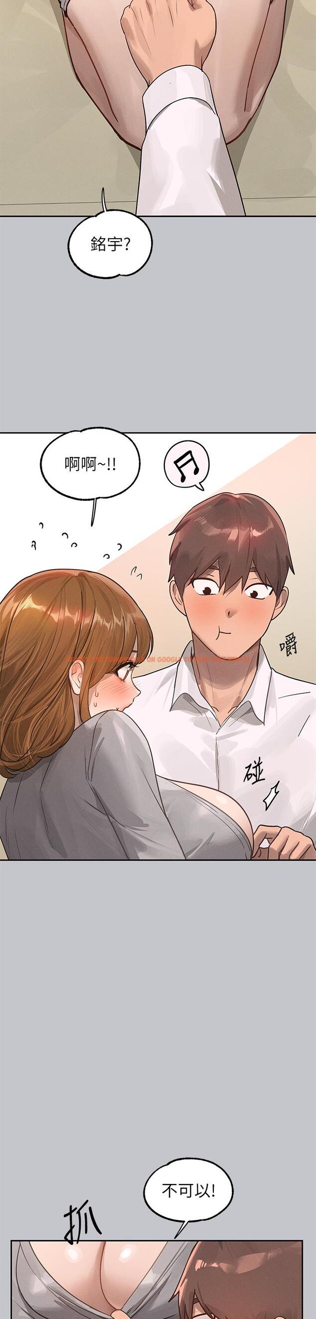 查看漫画富家女姐姐 - 第117話-你現在才發現 - www.tymanga.com中的1315427图片