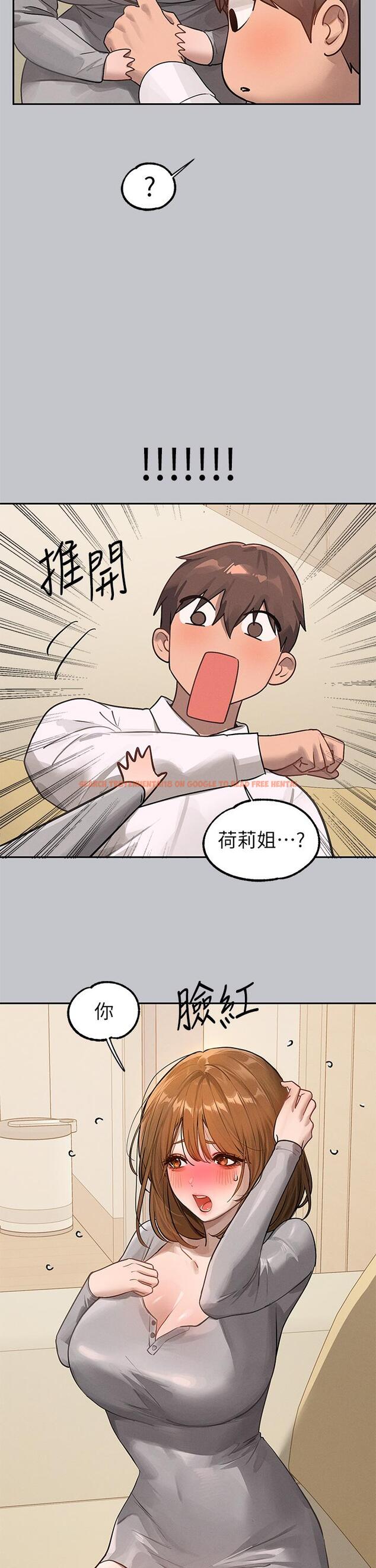 查看漫画富家女姐姐 - 第117話-你現在才發現 - www.tymanga.com中的1315428图片