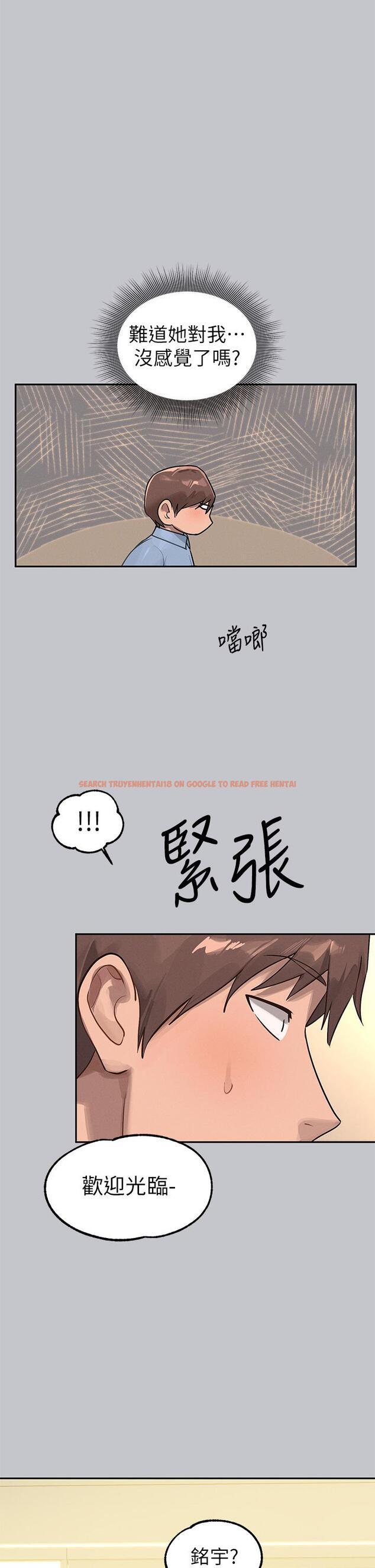 查看漫画富家女姐姐 - 第117話-你現在才發現 - www.tymanga.com中的1315434图片