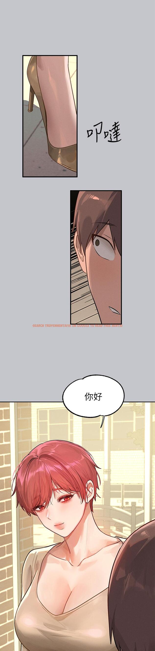 查看漫画富家女姐姐 - 第117話-你現在才發現 - www.tymanga.com中的1315436图片