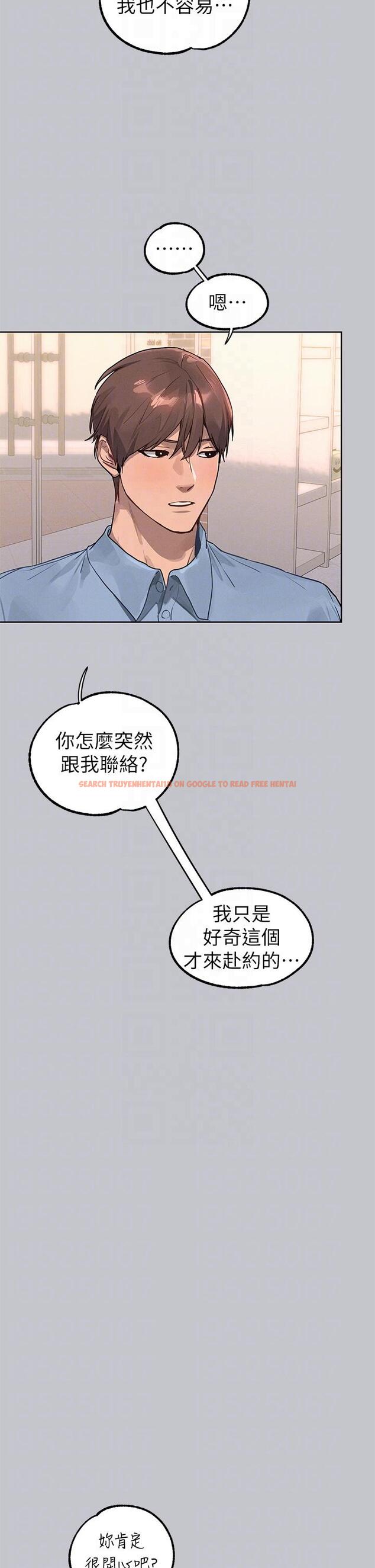 查看漫画富家女姐姐 - 第118話-別逼我讓妳開口 - www.tymanga.com中的1323988图片