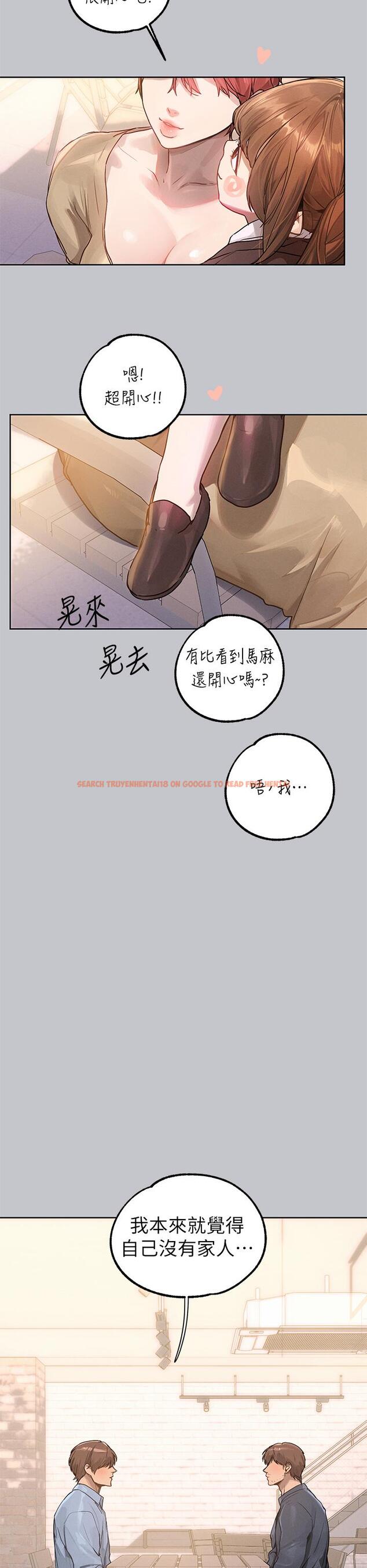 查看漫画富家女姐姐 - 第118話-別逼我讓妳開口 - www.tymanga.com中的1323989图片