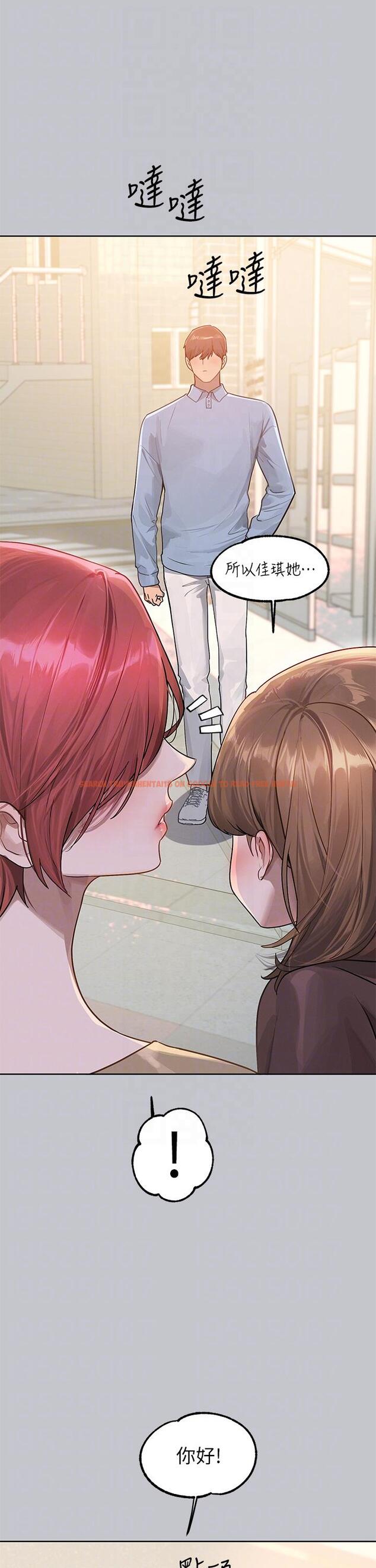 查看漫画富家女姐姐 - 第118話-別逼我讓妳開口 - www.tymanga.com中的1323992图片