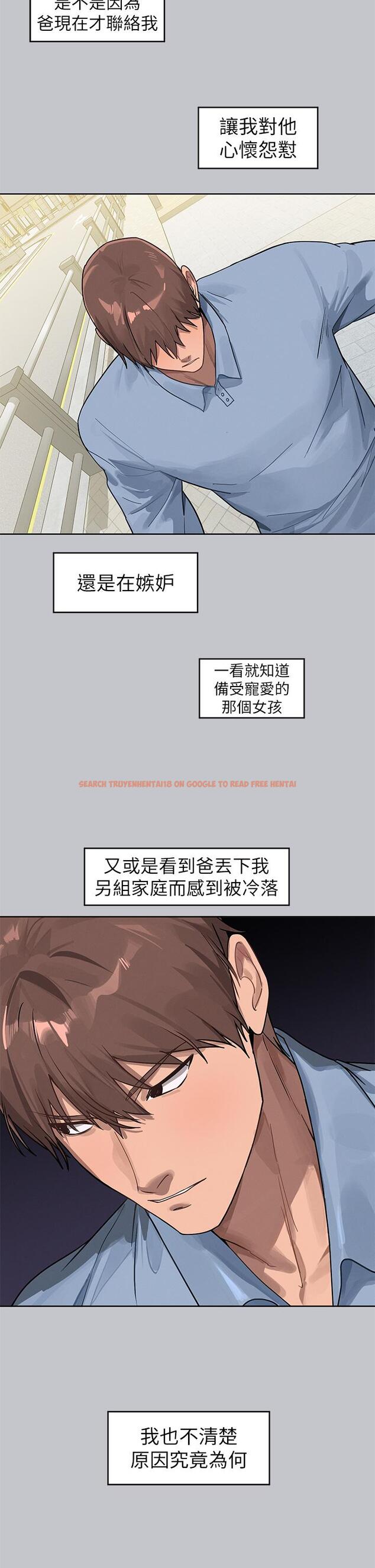 查看漫画富家女姐姐 - 第118話-別逼我讓妳開口 - www.tymanga.com中的1323999图片
