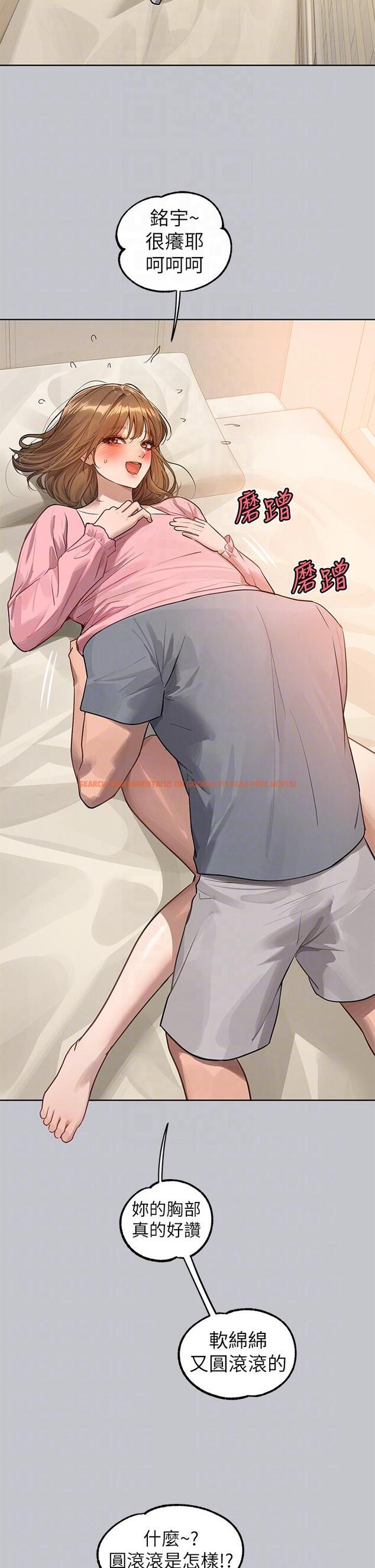 查看漫画富家女姐姐 - 第118話-別逼我讓妳開口 - www.tymanga.com中的1324006图片