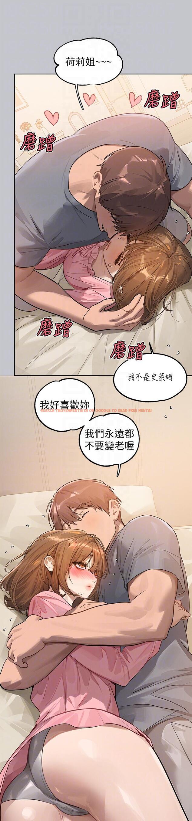 查看漫画富家女姐姐 - 第118話-別逼我讓妳開口 - www.tymanga.com中的1324010图片