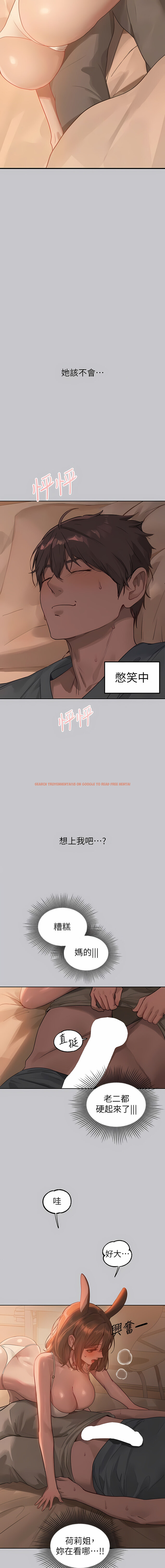 查看漫画富家女姐姐 - 第119話-妳想反攻我？ - www.tymanga.com中的1334982图片