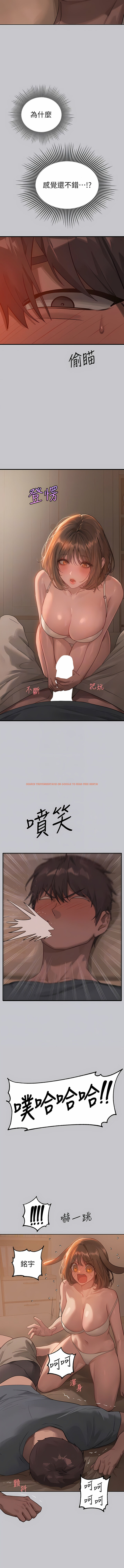 查看漫画富家女姐姐 - 第119話-妳想反攻我？ - www.tymanga.com中的1334984图片