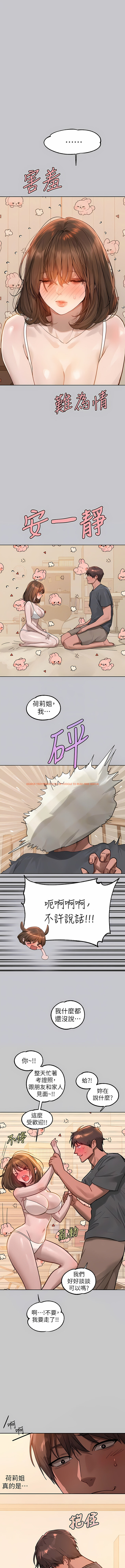查看漫画富家女姐姐 - 第119話-妳想反攻我？ - www.tymanga.com中的1334985图片