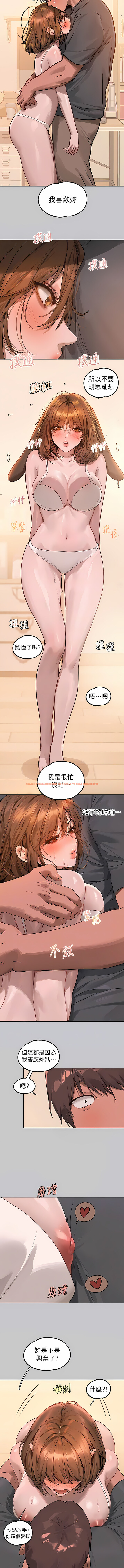 查看漫画富家女姐姐 - 第119話-妳想反攻我？ - www.tymanga.com中的1334986图片