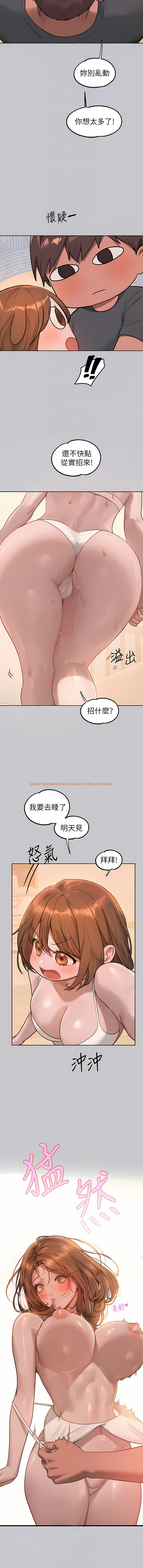查看漫画富家女姐姐 - 第119話-妳想反攻我？ - www.tymanga.com中的1334987图片