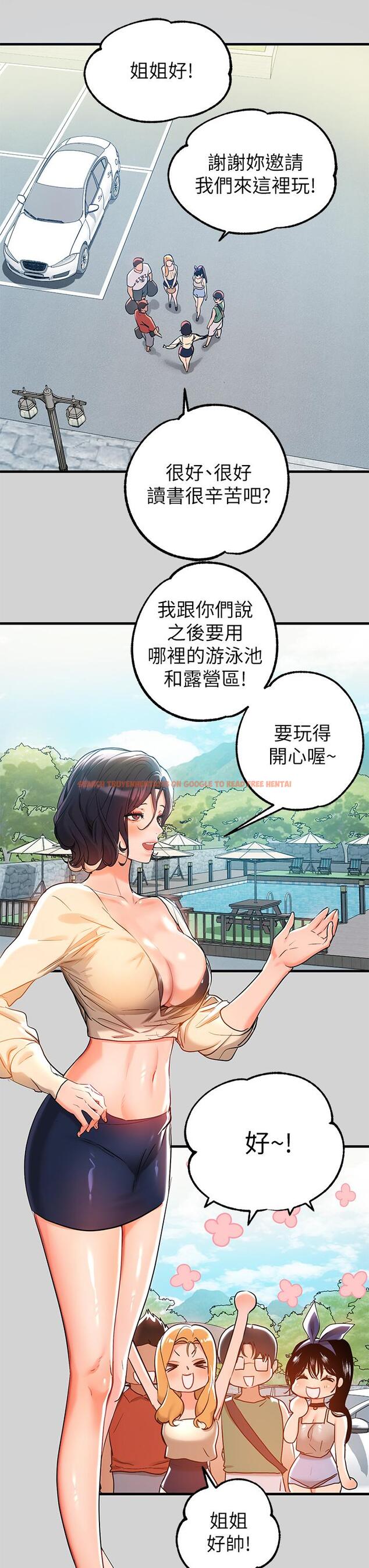 查看漫画富家女姐姐 - 第12話-在別墅裡偷偷做愛 - www.tymanga.com中的655727图片