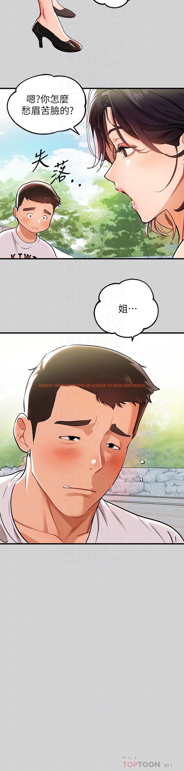 查看漫画富家女姐姐 - 第12話-在別墅裡偷偷做愛 - www.tymanga.com中的655728图片