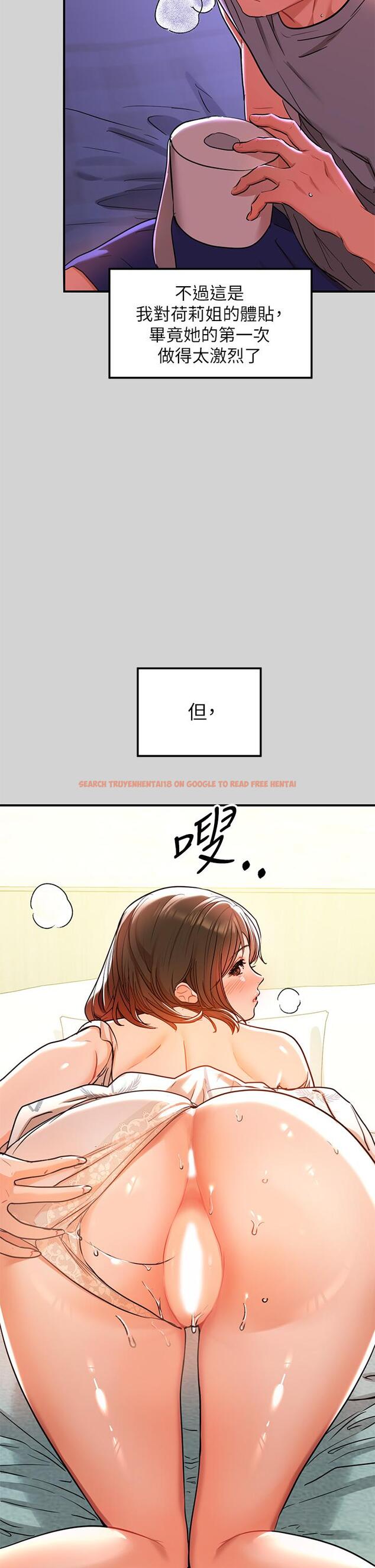 查看漫画富家女姐姐 - 第12話-在別墅裡偷偷做愛 - www.tymanga.com中的655731图片