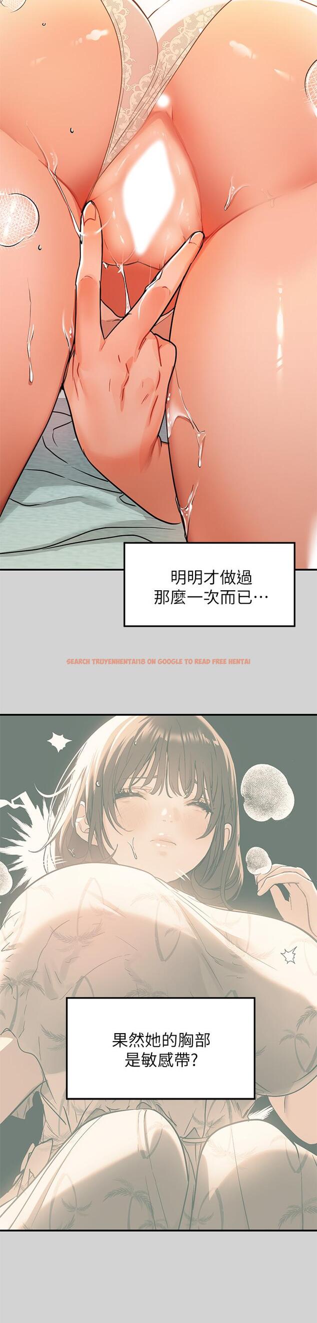 查看漫画富家女姐姐 - 第12話-在別墅裡偷偷做愛 - www.tymanga.com中的655733图片