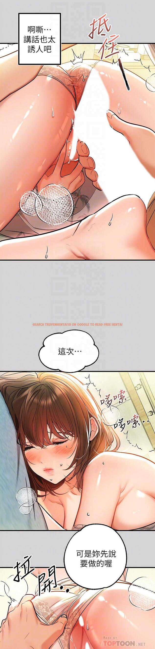查看漫画富家女姐姐 - 第12話-在別墅裡偷偷做愛 - www.tymanga.com中的655736图片