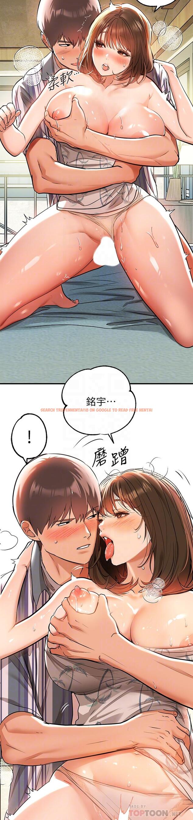 查看漫画富家女姐姐 - 第12話-在別墅裡偷偷做愛 - www.tymanga.com中的655742图片