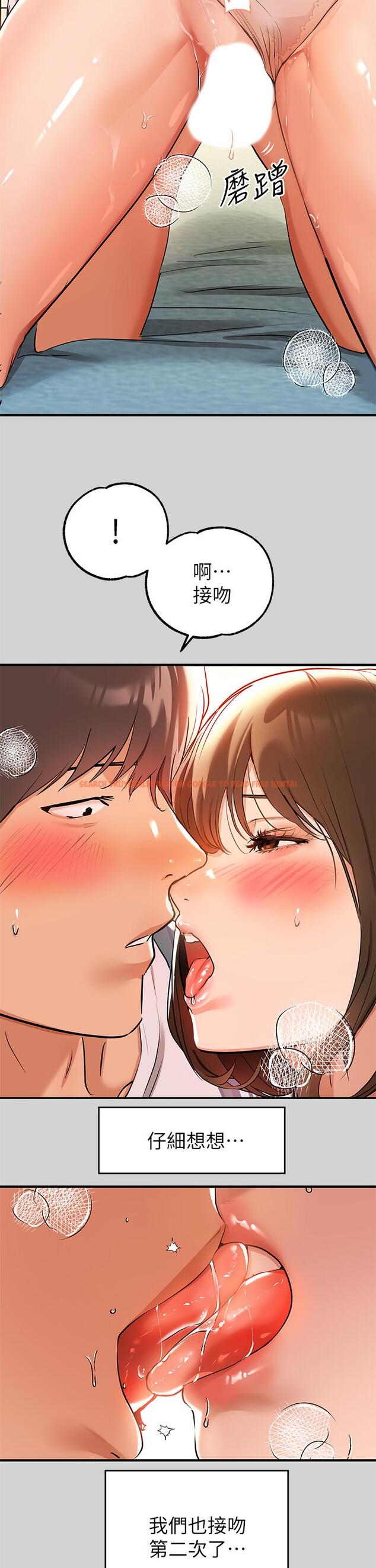 查看漫画富家女姐姐 - 第12話-在別墅裡偷偷做愛 - www.tymanga.com中的655743图片