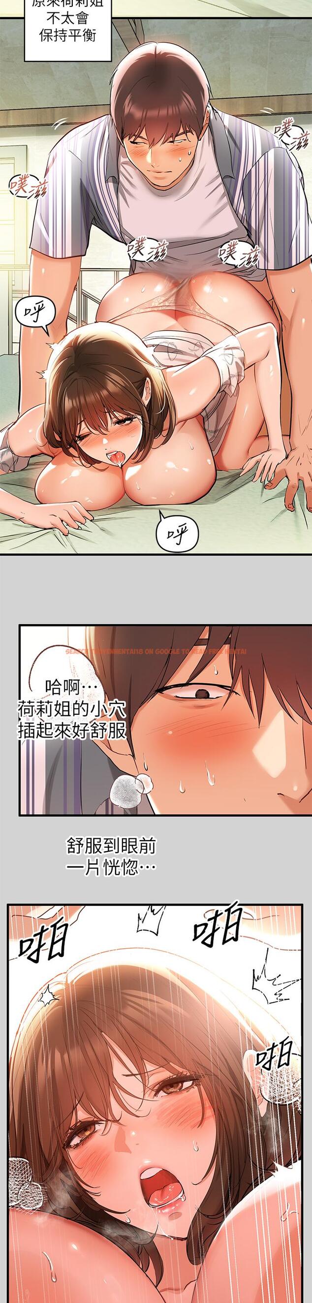 查看漫画富家女姐姐 - 第12話-在別墅裡偷偷做愛 - www.tymanga.com中的655746图片