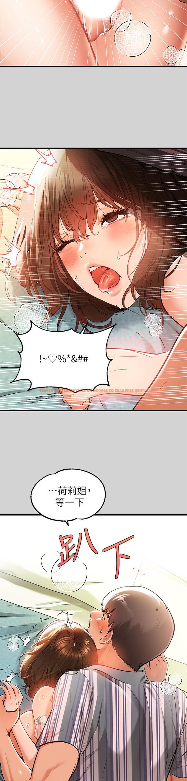 查看漫画富家女姐姐 - 第12話-在別墅裡偷偷做愛 - www.tymanga.com中的655751图片