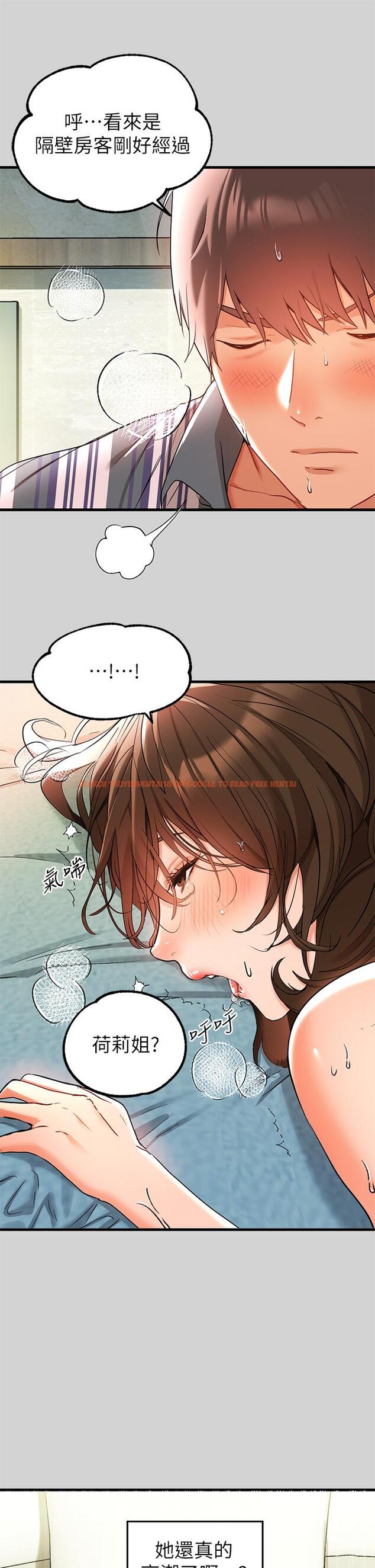 查看漫画富家女姐姐 - 第12話-在別墅裡偷偷做愛 - www.tymanga.com中的655756图片