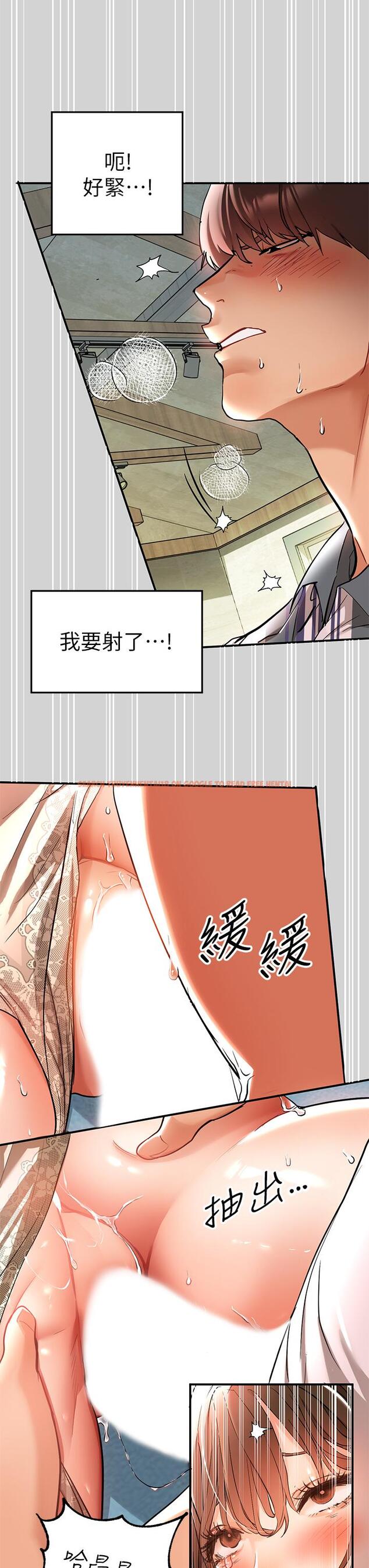 查看漫画富家女姐姐 - 第12話-在別墅裡偷偷做愛 - www.tymanga.com中的655758图片