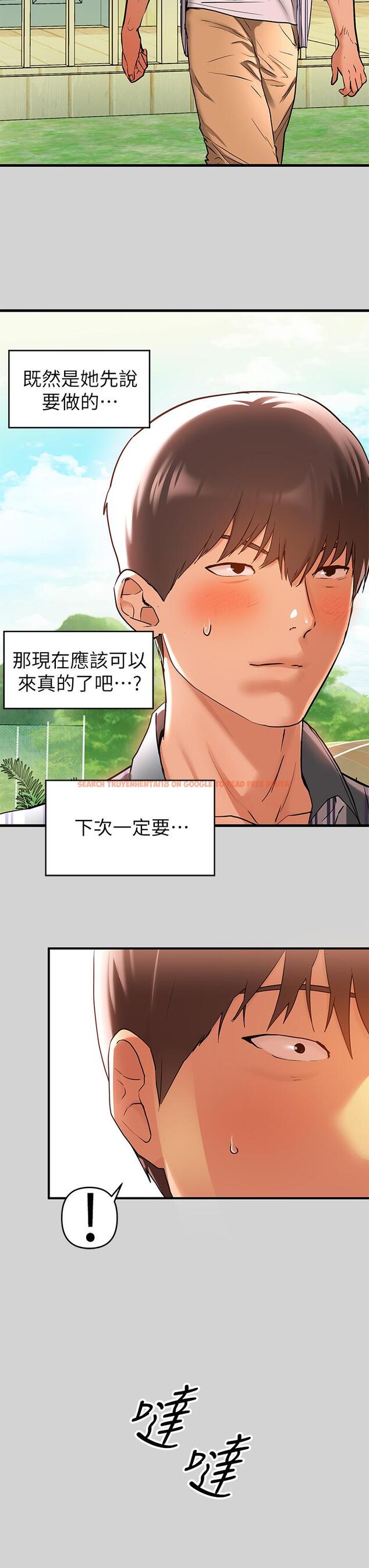 查看漫画富家女姐姐 - 第12話-在別墅裡偷偷做愛 - www.tymanga.com中的655763图片