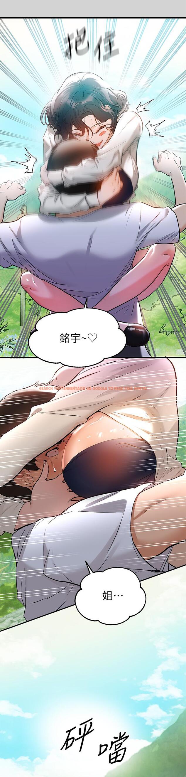 查看漫画富家女姐姐 - 第12話-在別墅裡偷偷做愛 - www.tymanga.com中的655764图片