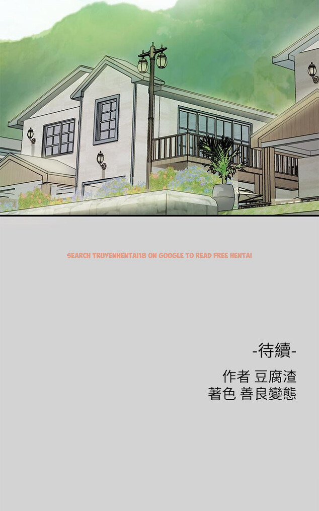 查看漫画富家女姐姐 - 第12話-在別墅裡偷偷做愛 - www.tymanga.com中的655765图片